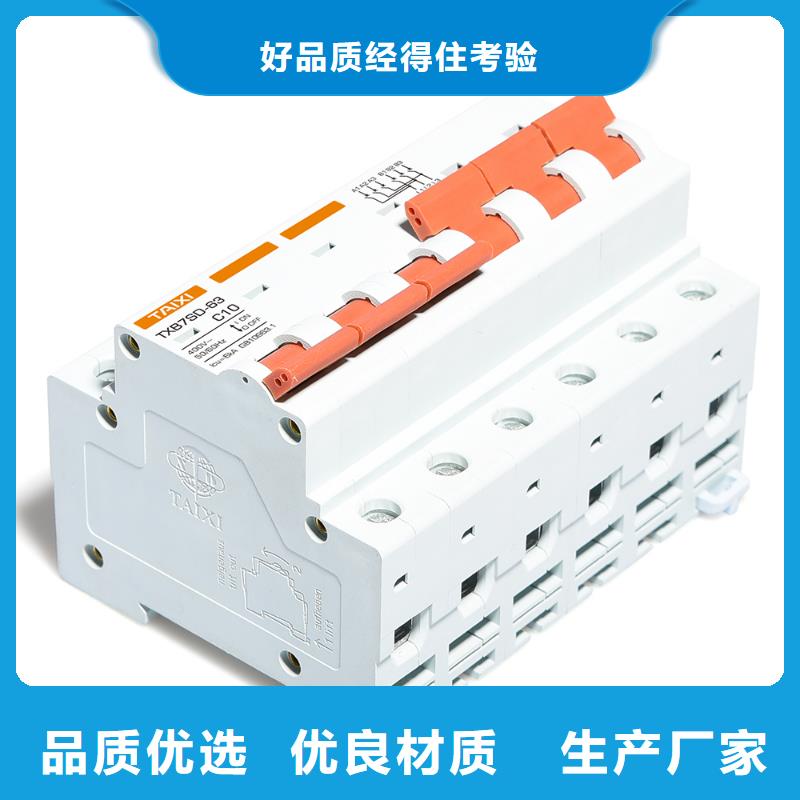 过欠压保护器功能齐全