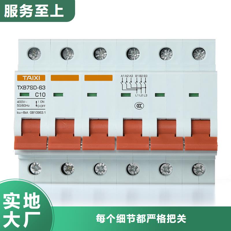 熔断器式隔离开关供应商