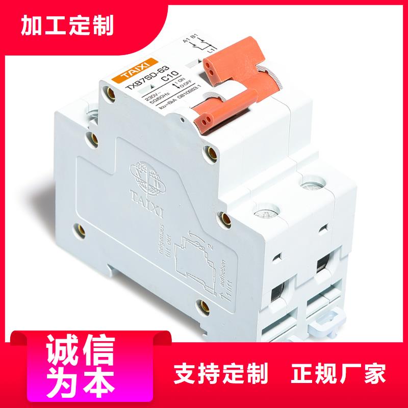 手动双电源转换开关厂家现货