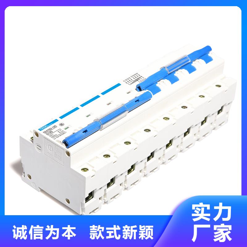 控制与保护开关厂家实力雄厚