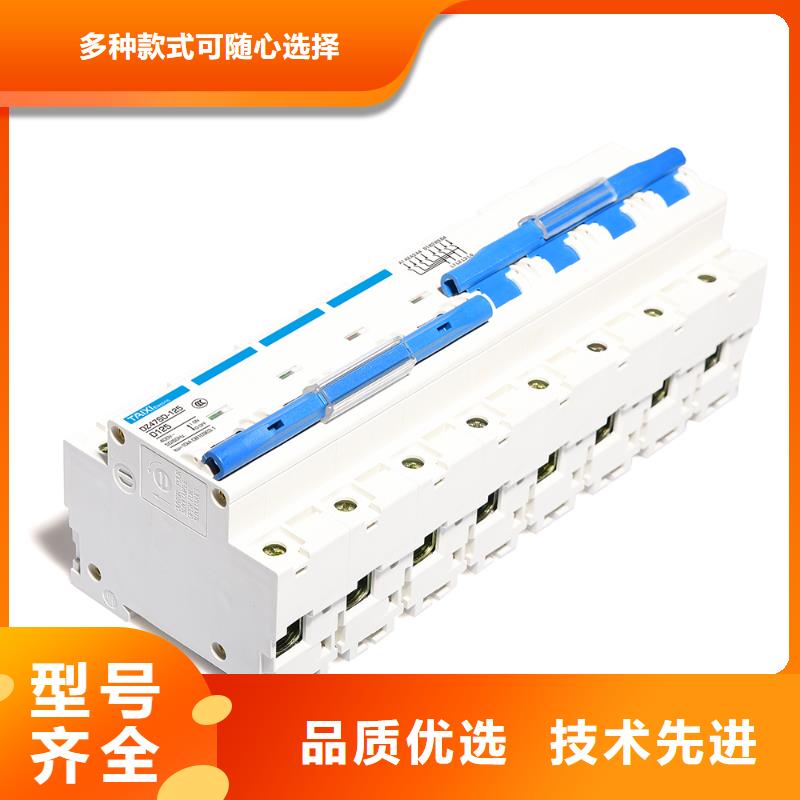 塑壳断路器专业厂直供