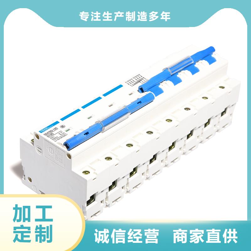 微型断路器出厂检测