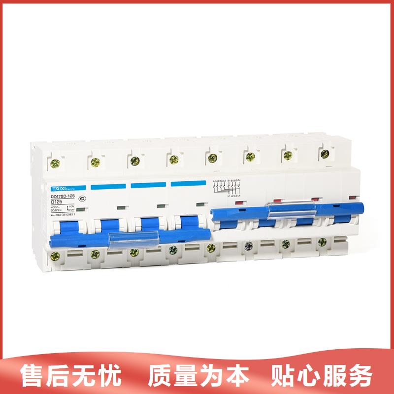 框架式断路器价格合理
