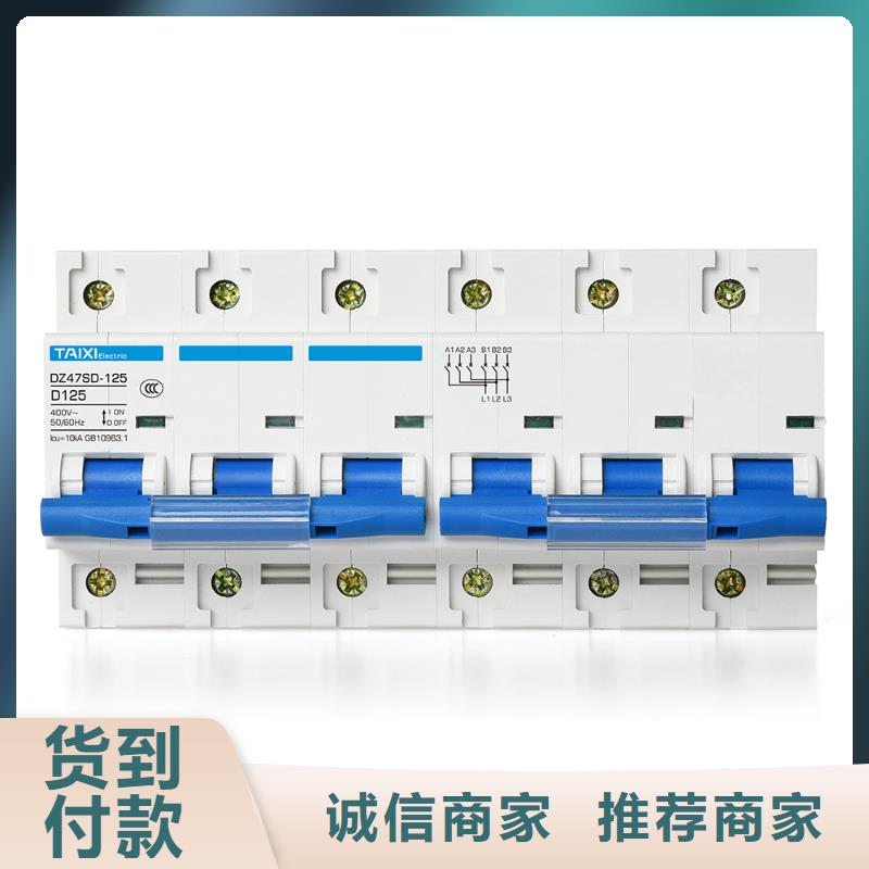 断路器库存充足