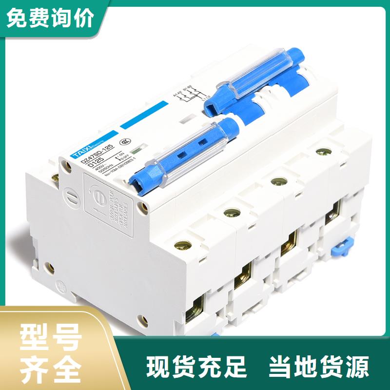 过欠压保护器操作更便捷