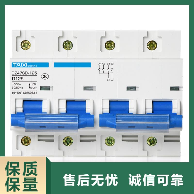 漏电断路器厂家价格保障