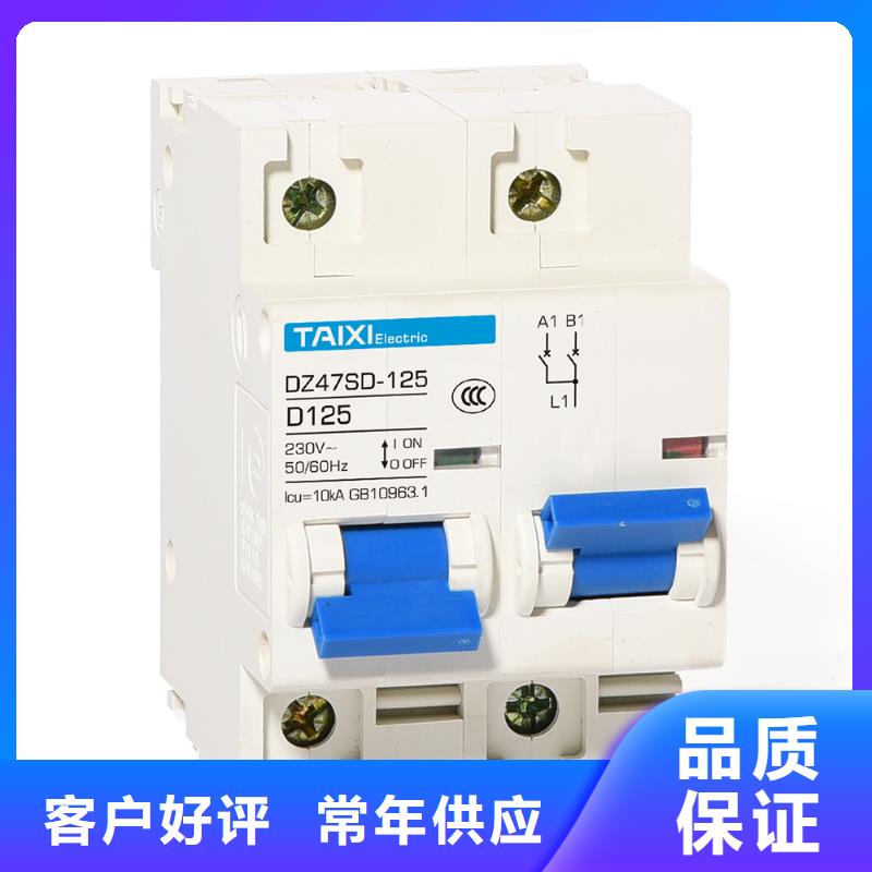 漏电保护器保障