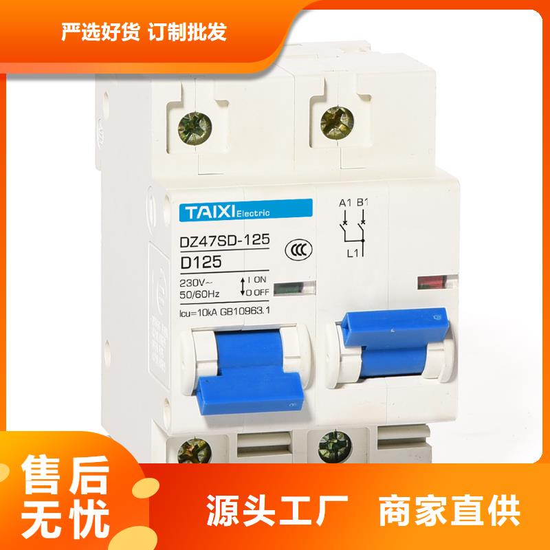 熔断器式隔离开关供应商