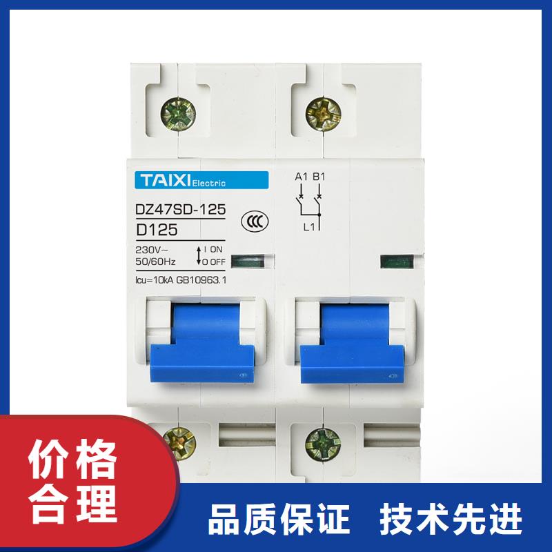 电动机过载保护塑壳断路器实力厂家