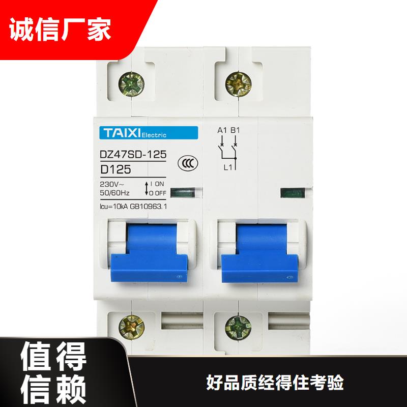 漏电断路器实力工厂