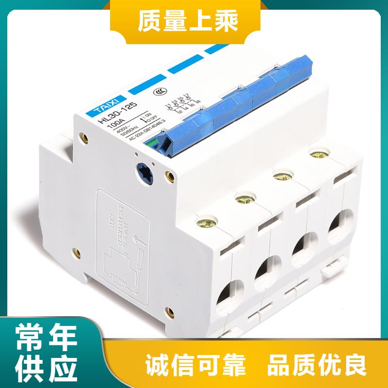 直流小型断路器质保1年