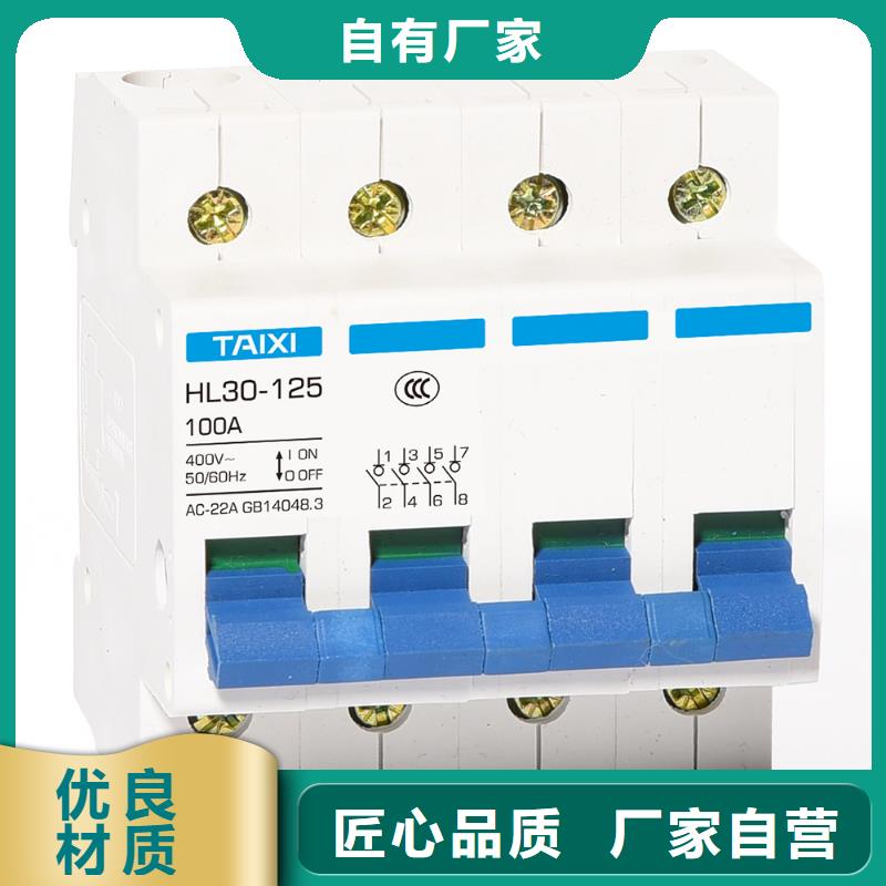 控制与保护开关值得信赖