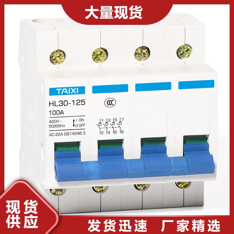 控制与保护开关生产厂家