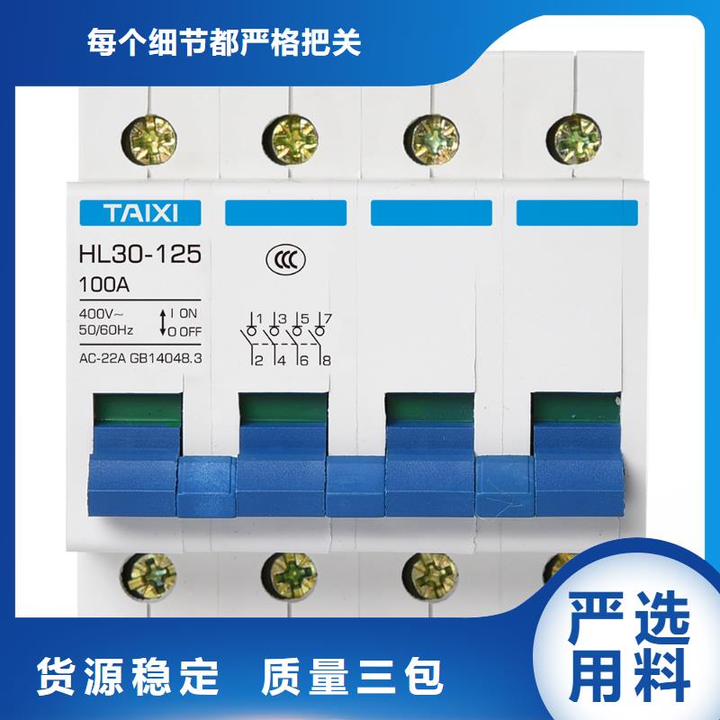 过欠压保护器满足多种需求
