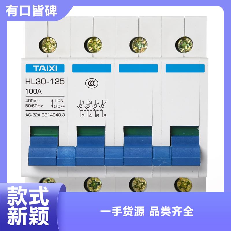 小型断路器行业经验丰富