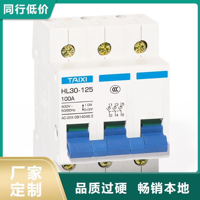 交流接触器厂家现货