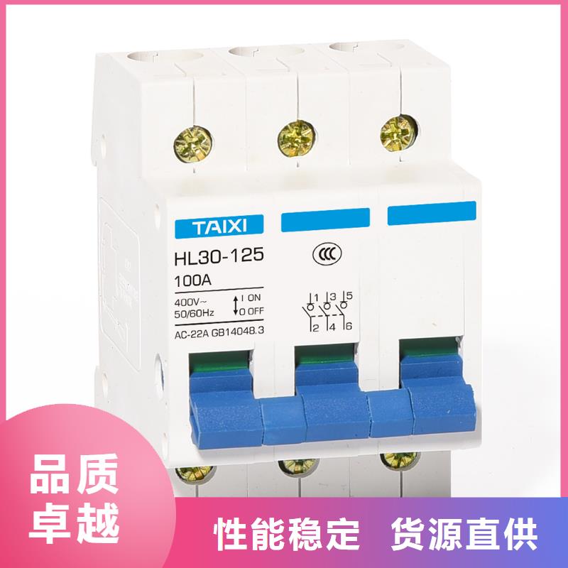 漏电断路器厂家现货速发