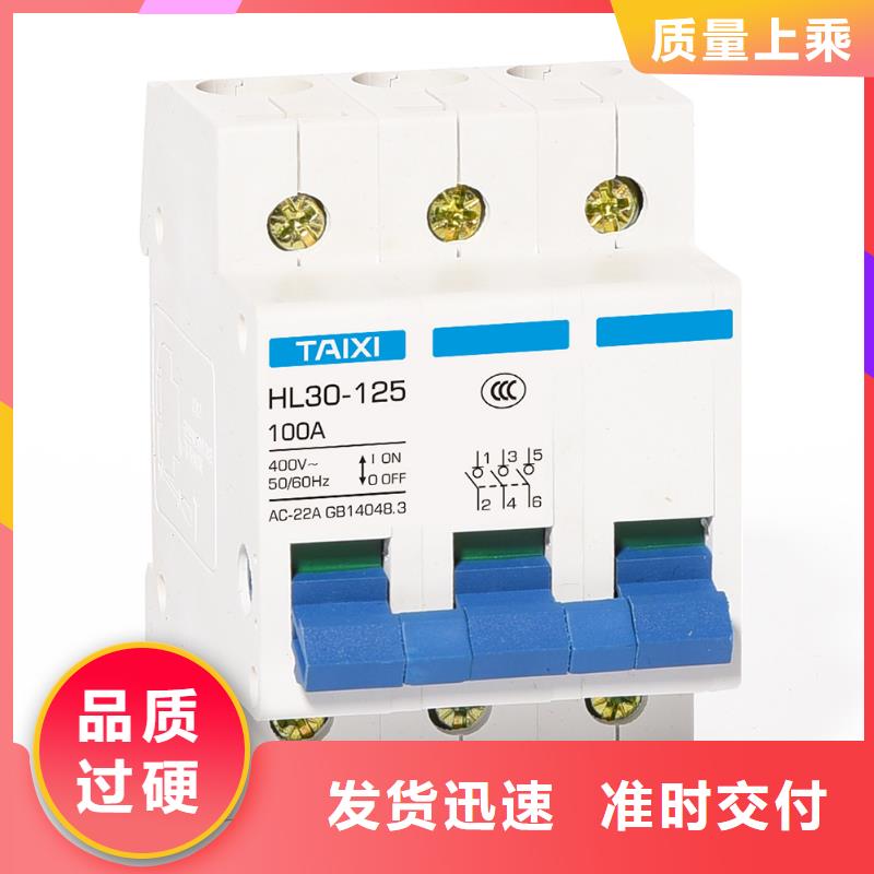 过欠压保护器服务完善
