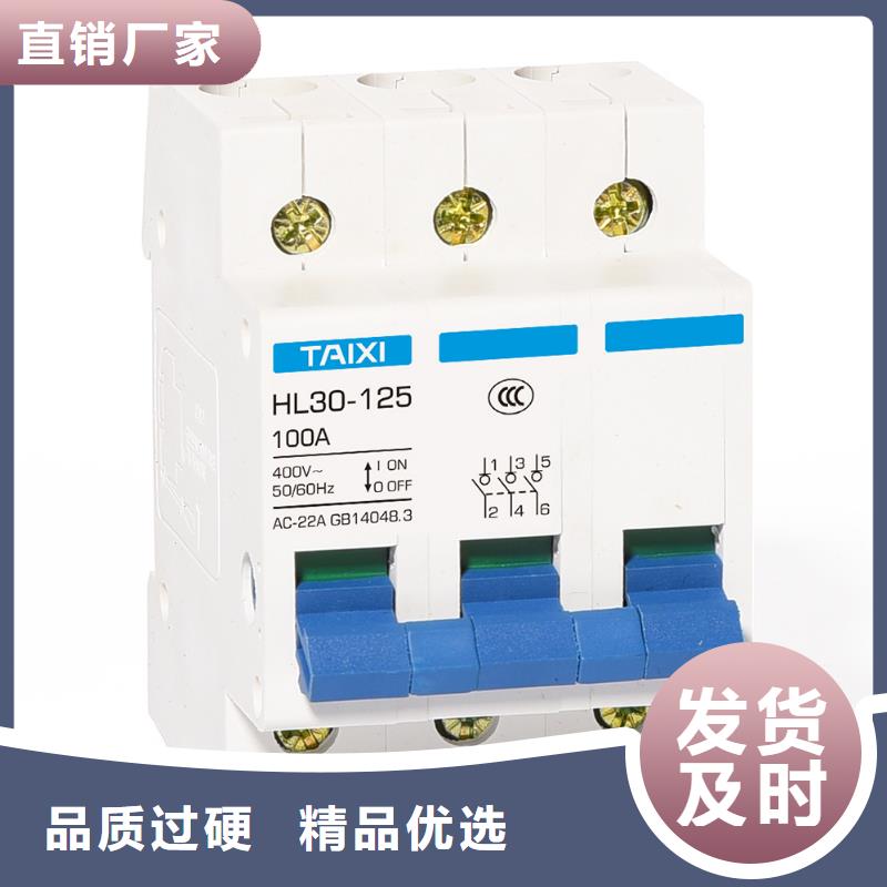 漏电断路器实力工厂