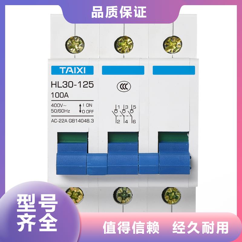 家用漏电断路器出厂检测