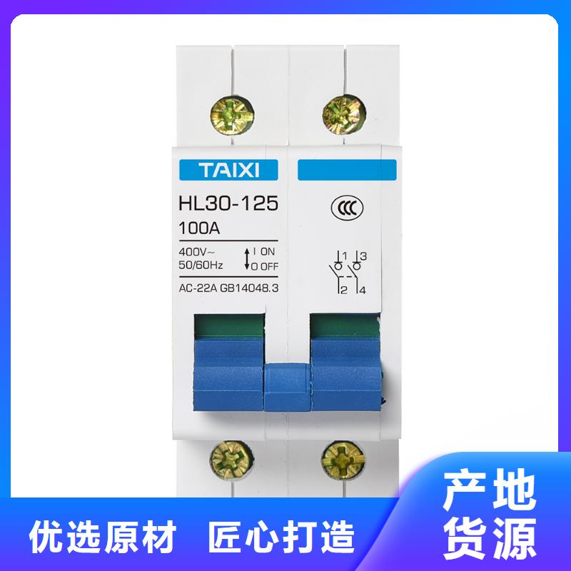 过欠压保护器实力工厂