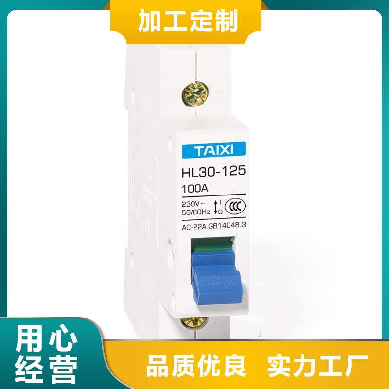 漏电保护塑壳断路器买的放心