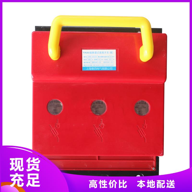 交流接触器厂家现货
