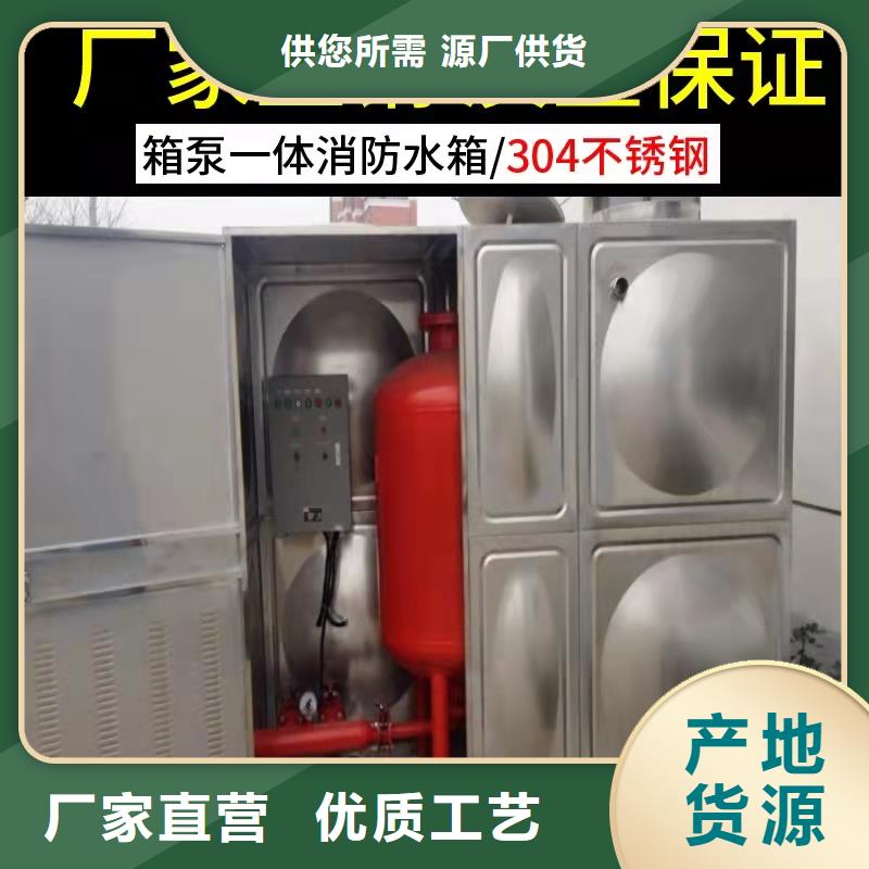 水箱_供水设备质量为本