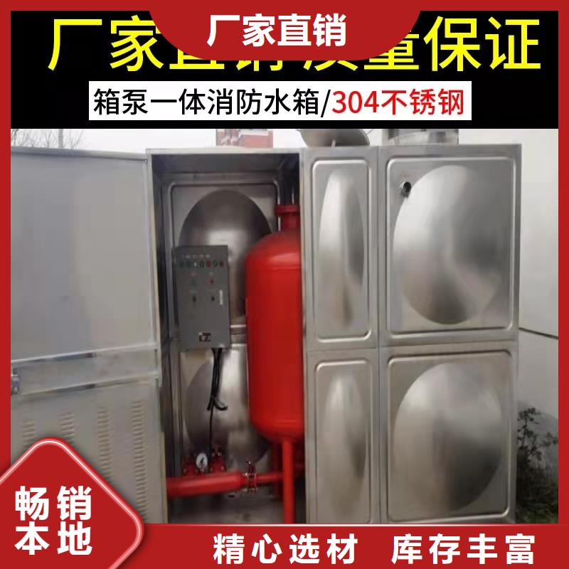 水箱,不锈钢保温水箱用途广泛