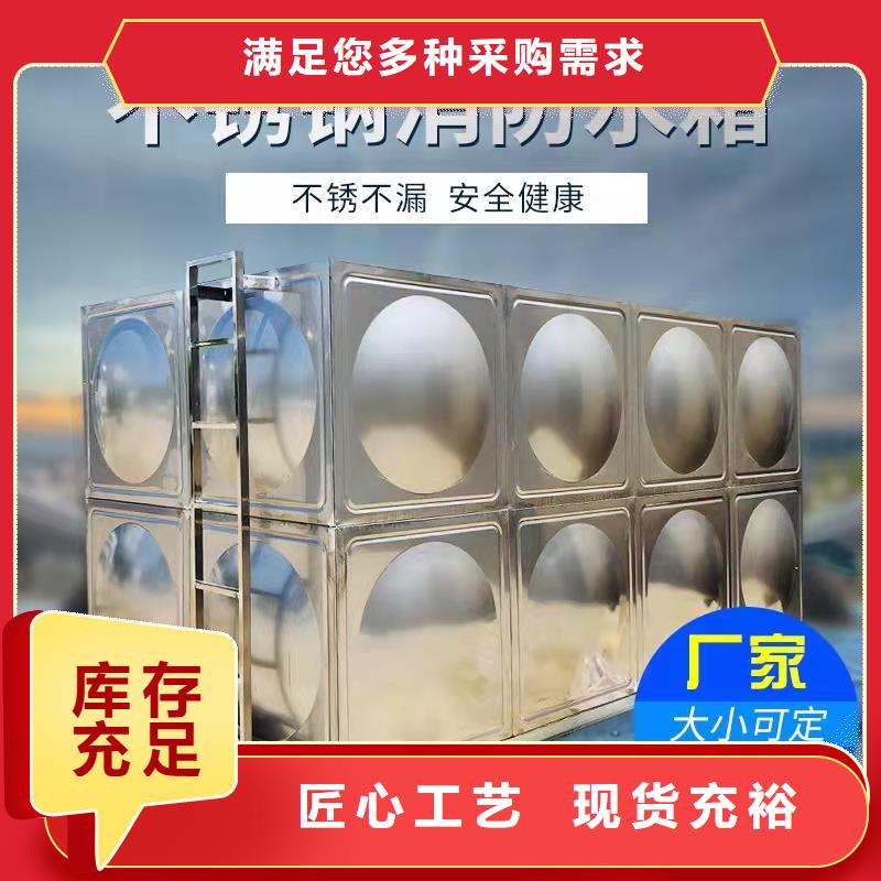 水箱不锈钢保温水箱好产品有口碑