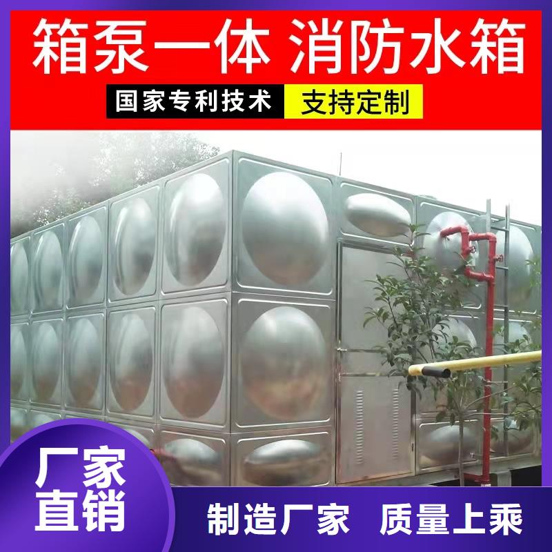 水箱正规厂家