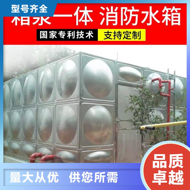  水箱今日价格