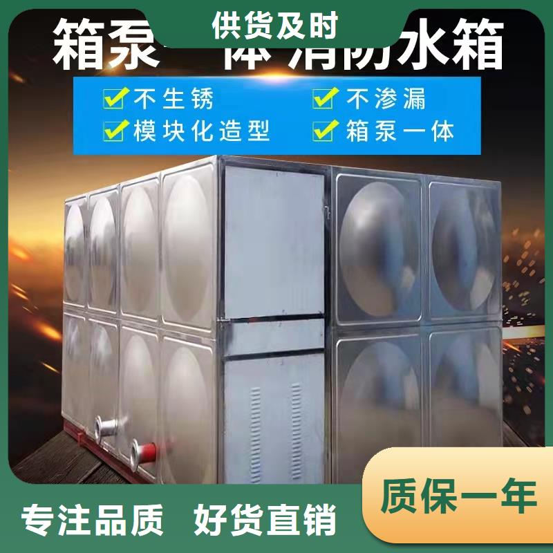 水箱不锈钢生活水箱品质之选