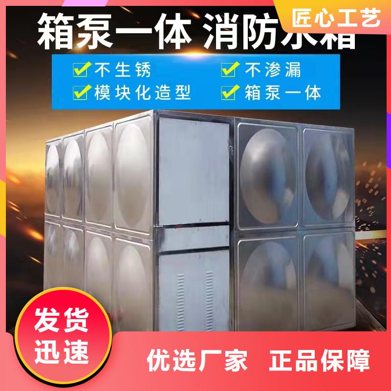 水箱圆柱形水箱规格齐全实力厂家