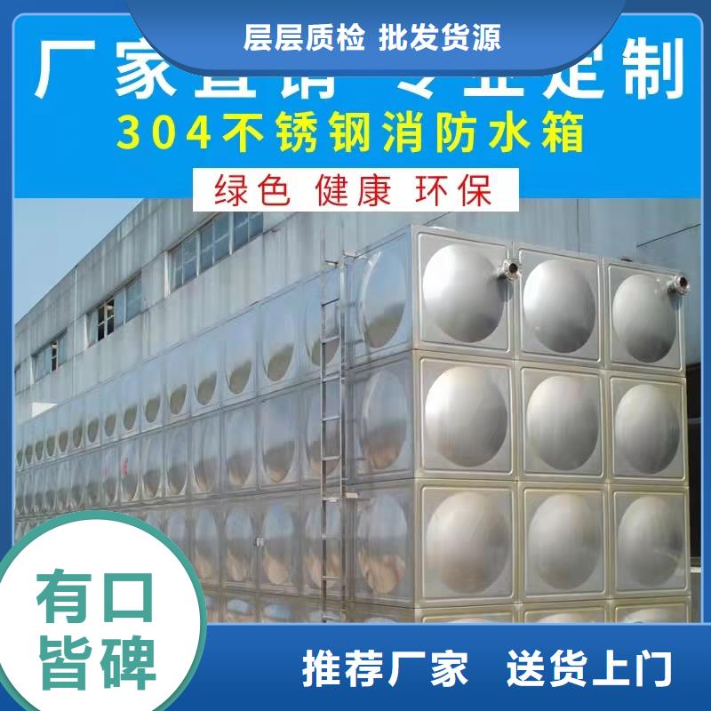 水箱304不锈钢水箱一手价格