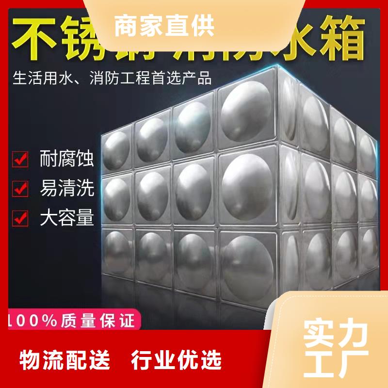 水箱组合水箱一手价格