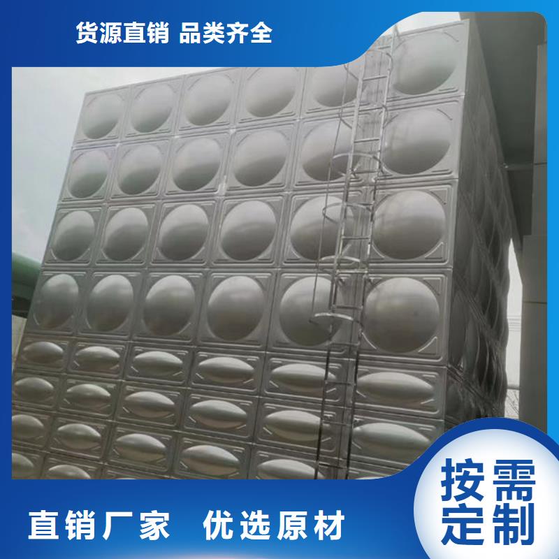 水箱放心得选择