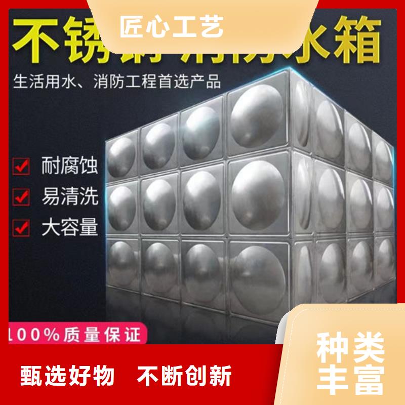 水箱304不锈钢水箱源头直供