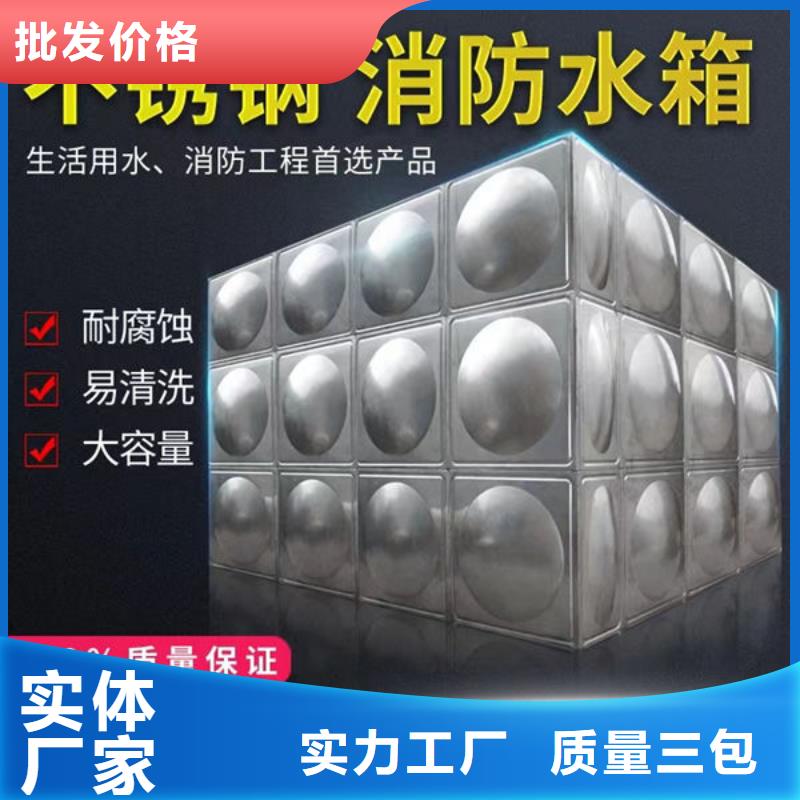 水箱-不锈钢消防水箱订制批发
