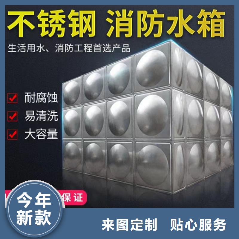 水箱不锈钢生活水箱N年专注