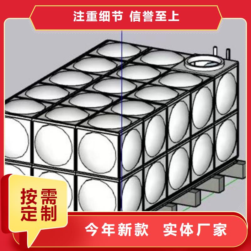 水箱组合水箱当地货源