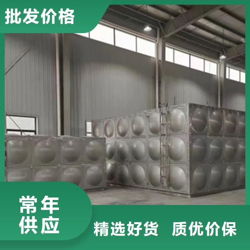 水箱用心制作