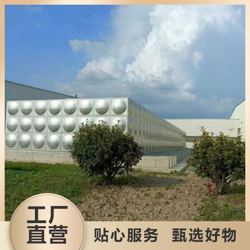 水箱技术先进