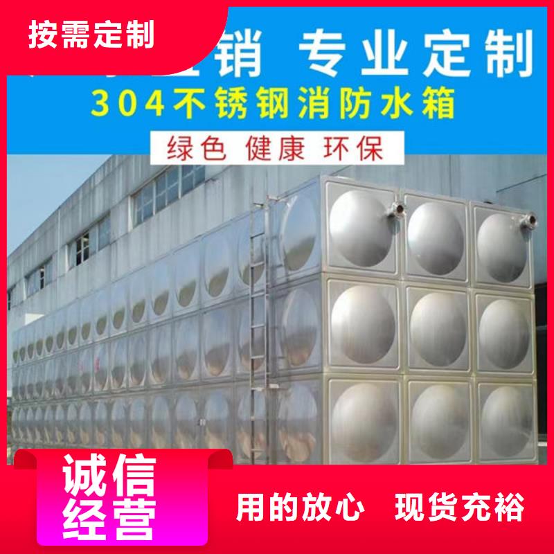 水箱【不锈钢保温水箱】满足多种行业需求