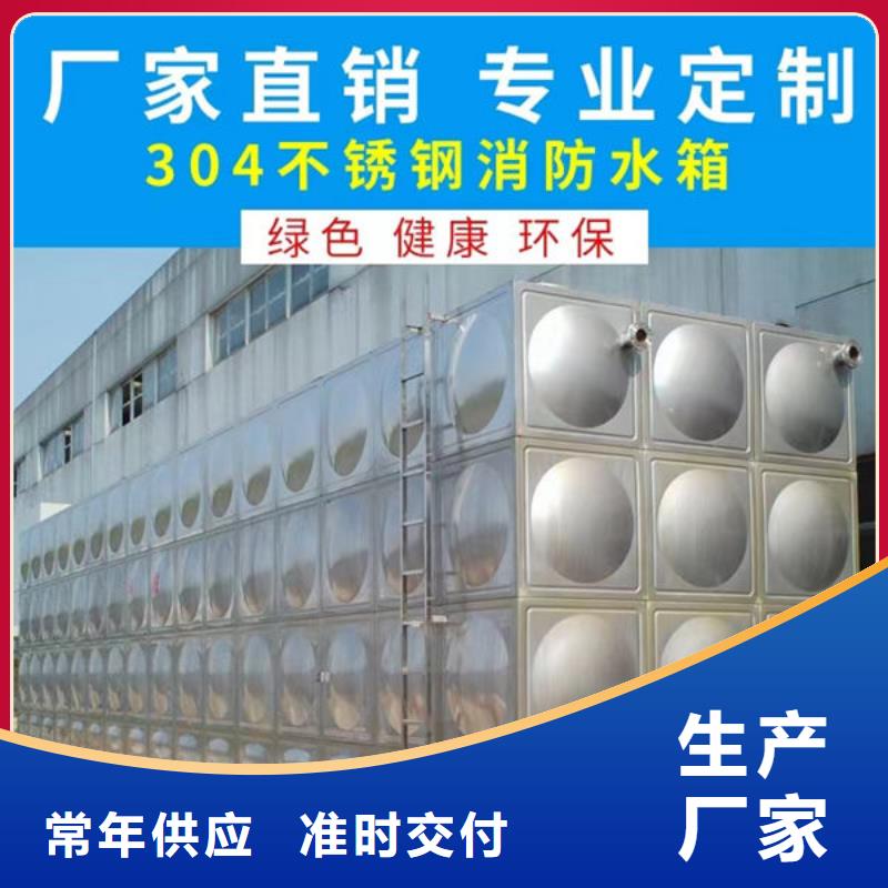 水箱库存齐全厂家直供