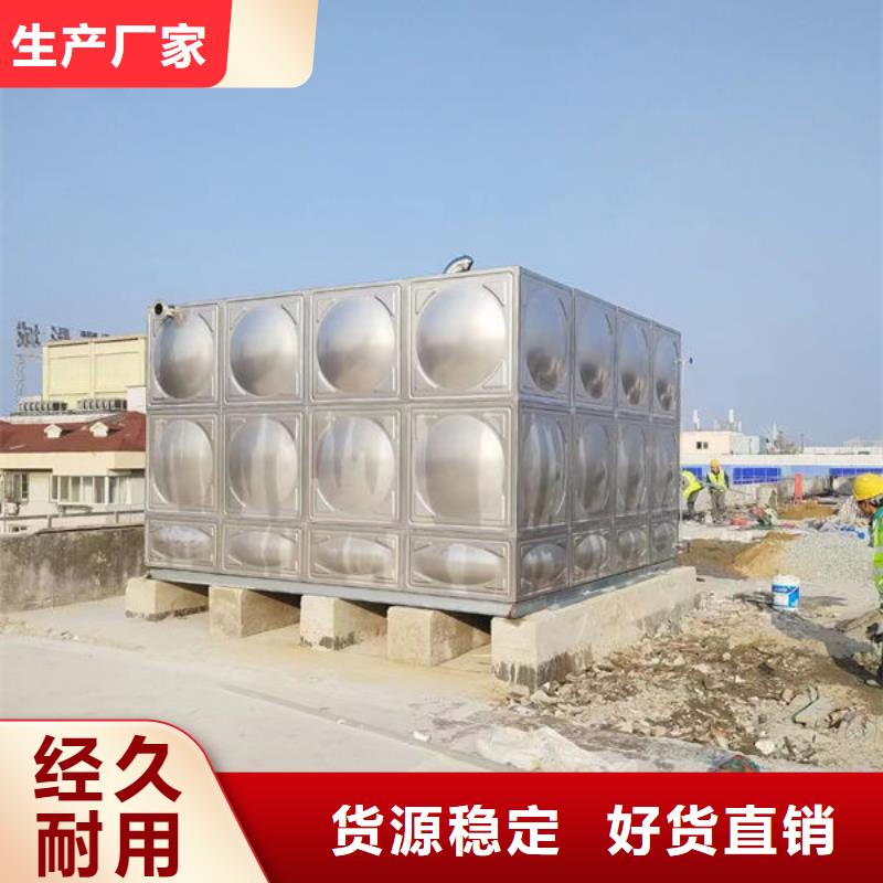 水箱【不锈钢生活水箱】从厂家买售后有保障