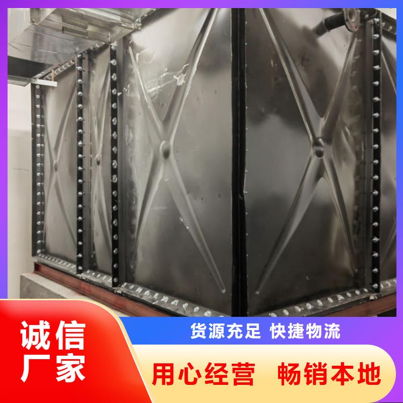 水箱定制销售售后为一体