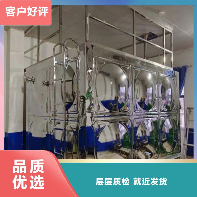 【水箱】-生活成品水箱不断创新