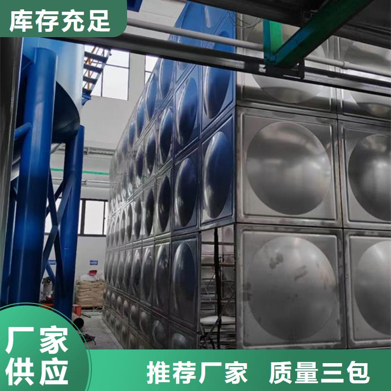 【水箱,BDF水箱材质实在】