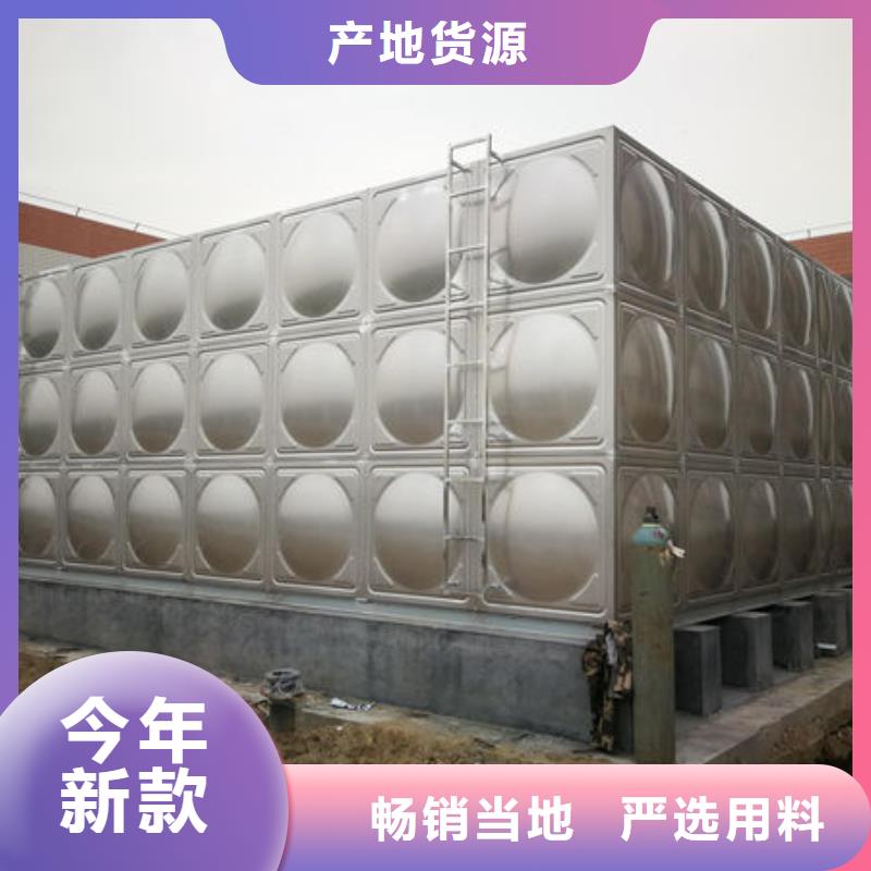 箱泵一体化水箱厂家报价